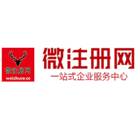 爱民贵州注册公司没有地址怎么办
